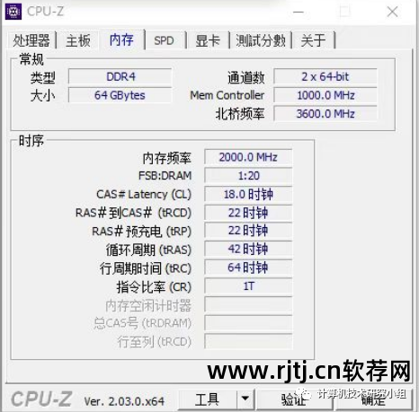 英特尔超频教程软件下载_英特尔超频软件教程_英特尔超频教程软件哪个好