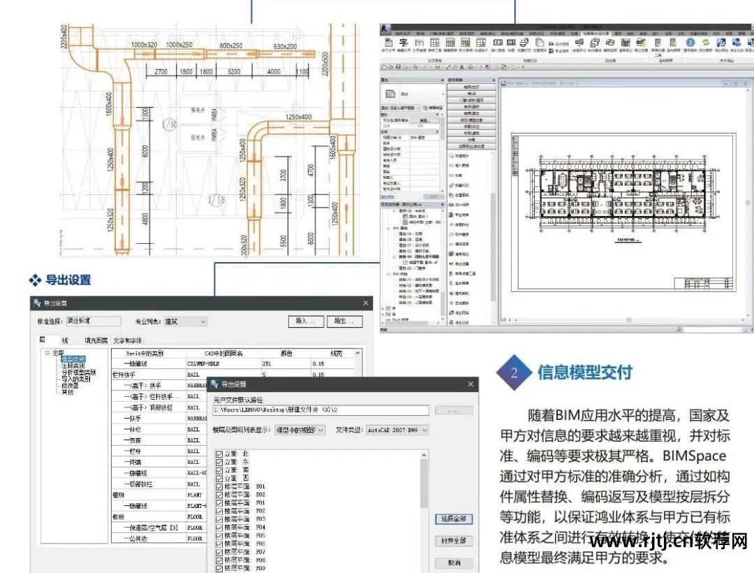 鸿业软件下载_鸿业cad软件论坛_鸿业贴吧