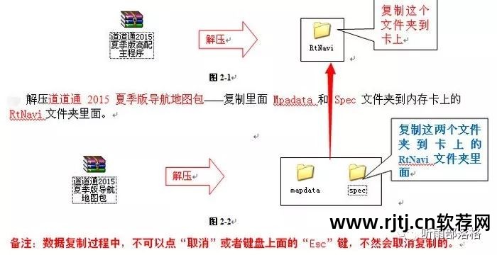 车载导航下载app_车载导航软件地图下载_车载导航地图包下载