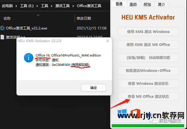 用office需要付费_office软件要花钱买吗_office软件需要付费吗