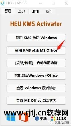 office软件要花钱买吗_用office需要付费_office软件需要付费吗