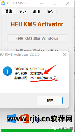 office软件需要付费吗_office软件要花钱买吗_用office需要付费