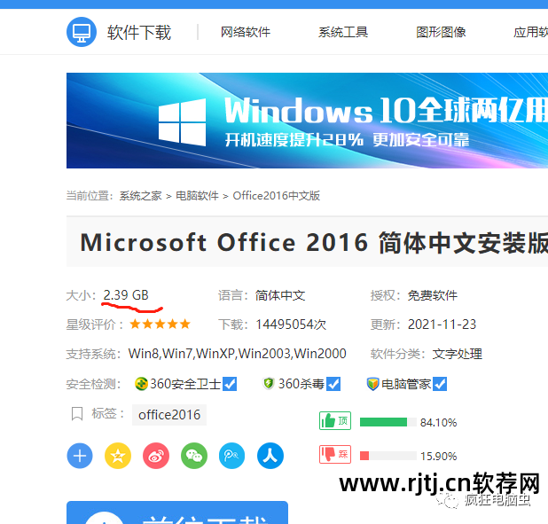 用office需要付费_office软件要花钱买吗_office软件需要付费吗