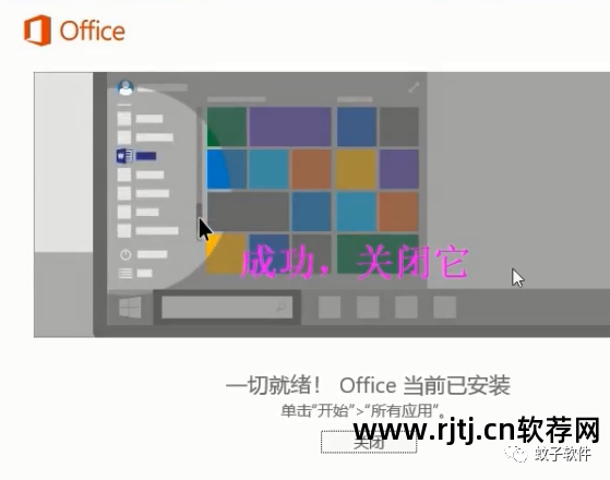 office办公软件教程视频去哪下载_办公office软件_下载office软件视频教程