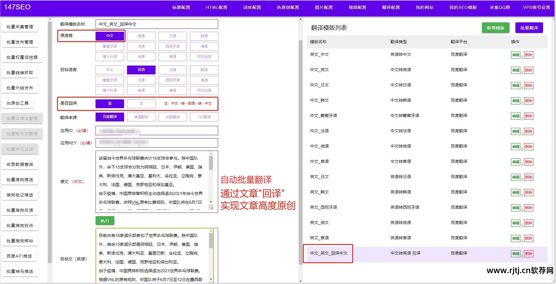 好的机械英语翻译软件_翻译机械英语软件好用吗_机械类英语翻译的软件