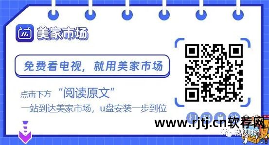 电视盒子直播软件_电视盒子直播软件下载_电视盒子直播软件合集