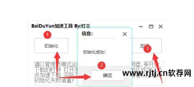 速度达充值软件教程_速度达充值软件怎么样_速度达app下载