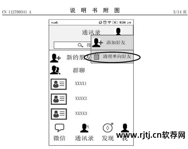 定时发送短信iphone_ios定时发送短信_iphone定时发信息软件