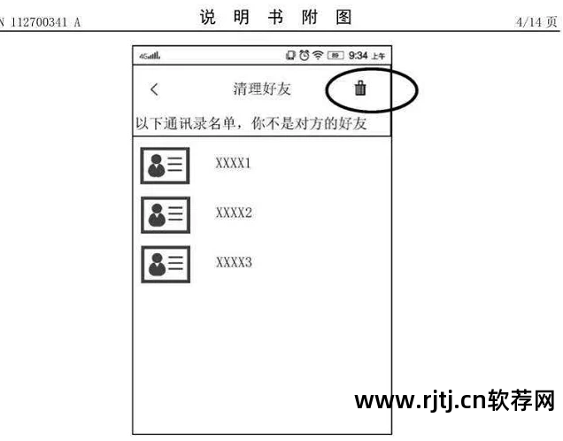 iphone定时发信息软件_定时发送短信iphone_ios定时发送短信