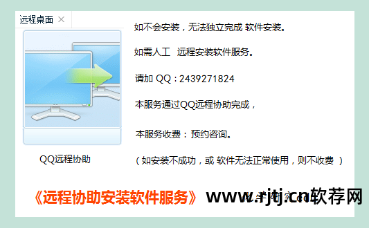 水晶排课软件教程_水晶排课软件使用方法视频_水晶排课软件免费版