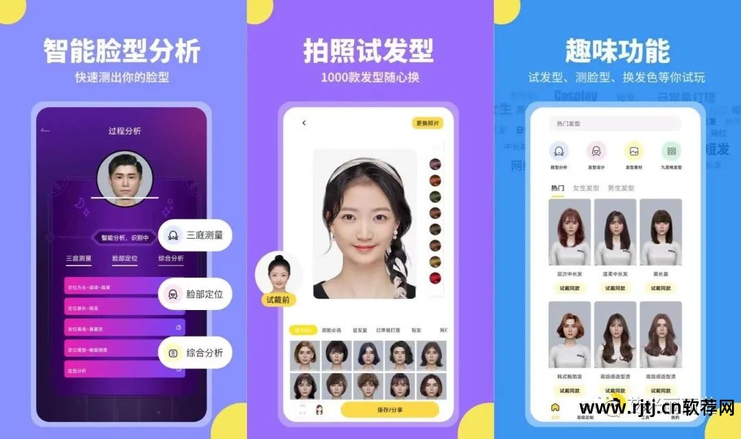 手机给头发染颜色的软件_头发染色软件手机_染色头发软件手机版下载