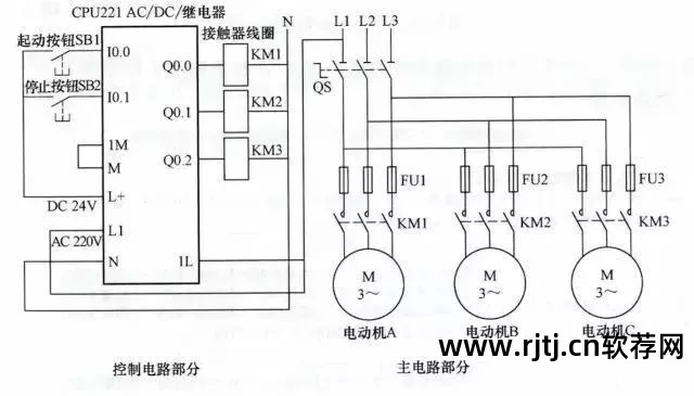 绘制电路图的软件_电路绘制软件_控制电路图绘制软件