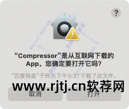 mac的破解软件_iphone破解视频软件_mac视频破解软件教程