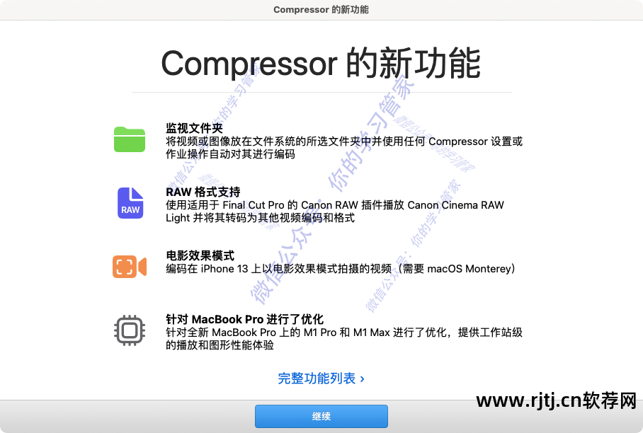 mac的破解软件_iphone破解视频软件_mac视频破解软件教程