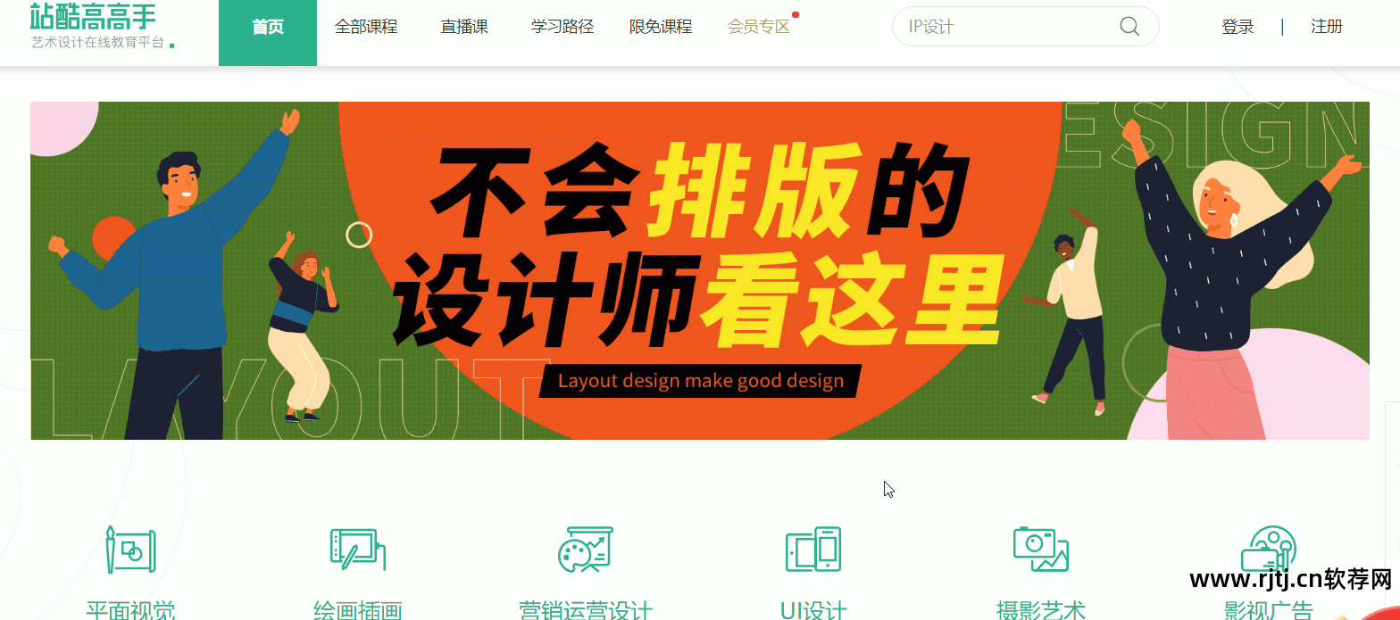 常用工具软件实用教程_常用教程工具软件下载_常用工具软件教程