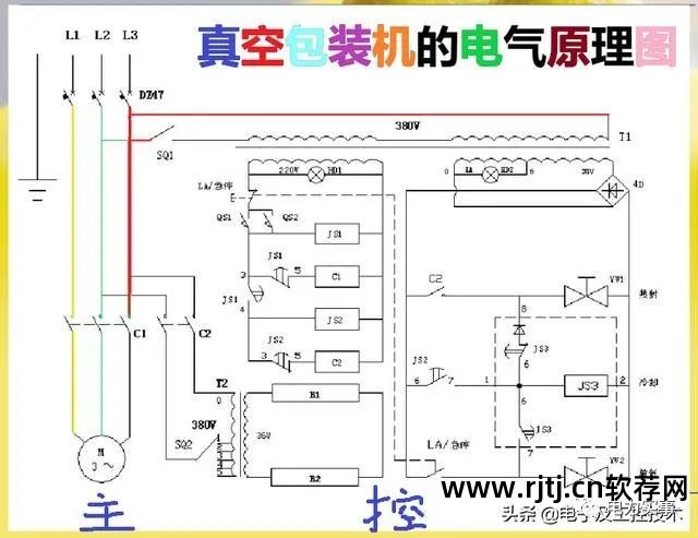 电路控制线路图用什么软件画_控制电路图绘制软件_绘制电路控制图软件有哪些