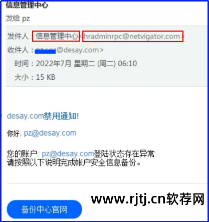 qq邮箱群发器破解版_qq邮箱群发软件破解版_qq邮箱破解工具免费