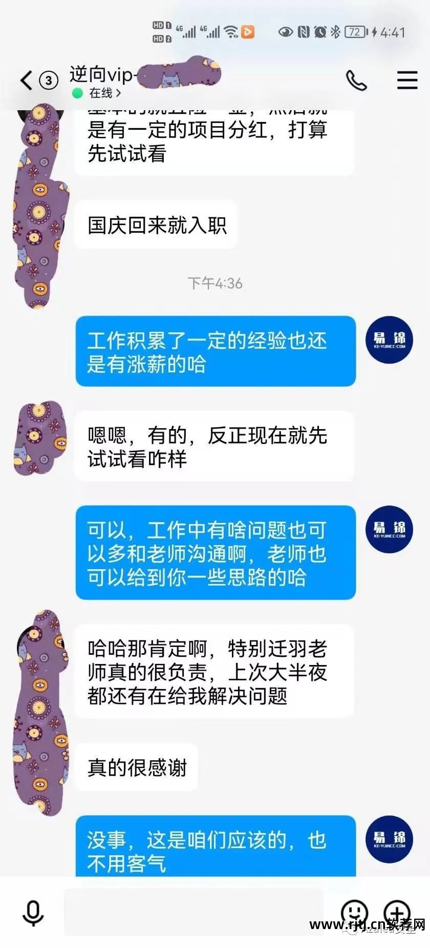 易语言盗号软件教程_易语言盗取qq编程教程_易语言盗qq教程