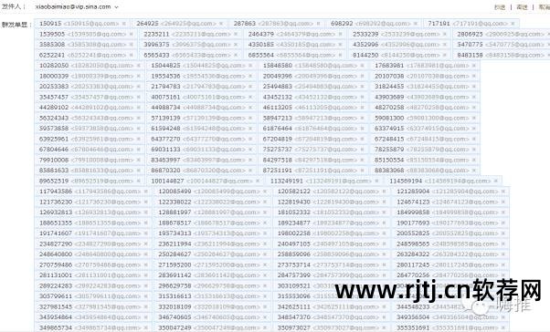 qq邮箱群发器破解版_qq邮箱破解器_qq邮箱群发软件破解版