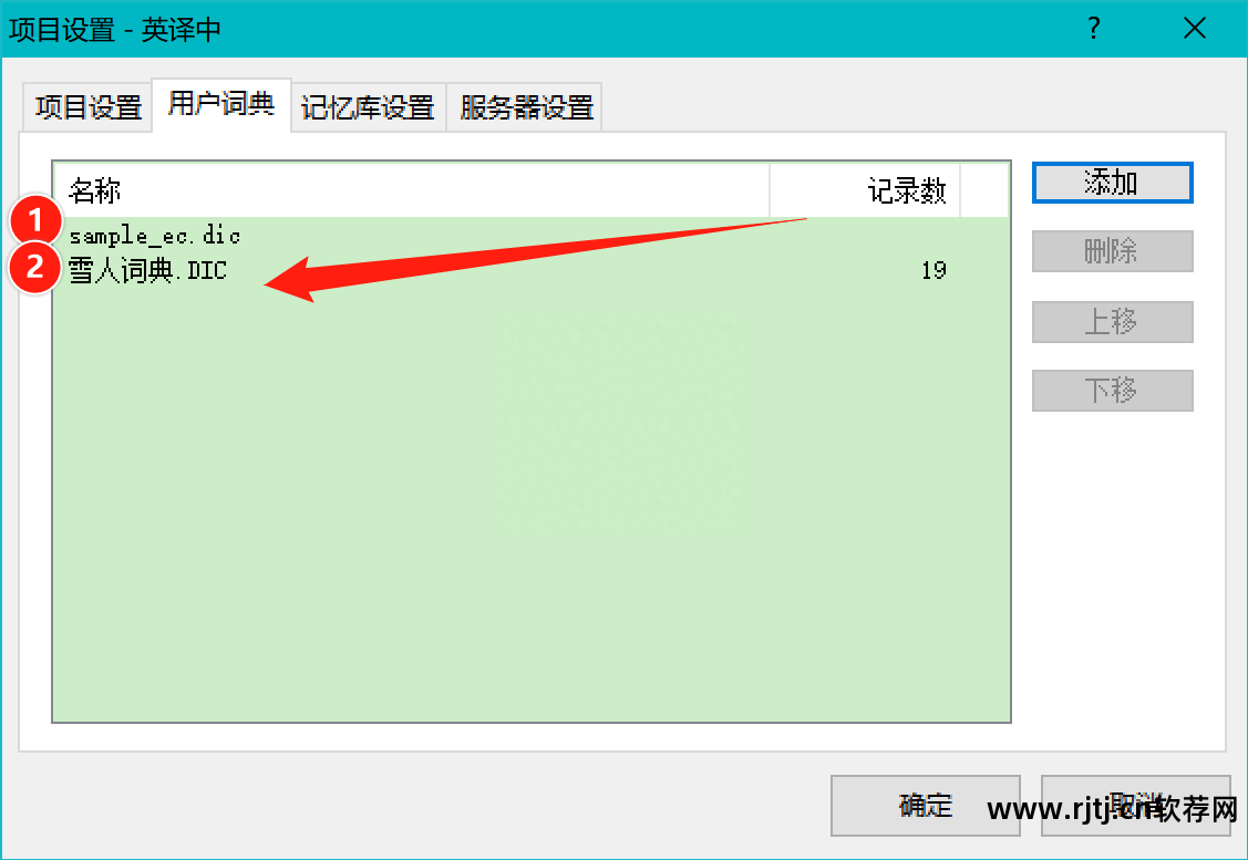 翻译工具cat_cat翻译软件教程_catalyst翻译软件