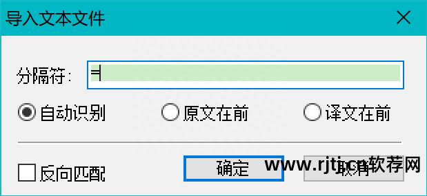 cat翻译软件教程_catalyst翻译软件_翻译工具cat