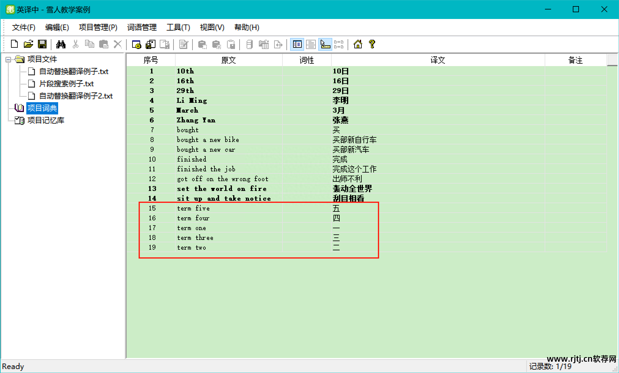 catalyst翻译软件_翻译工具cat_cat翻译软件教程