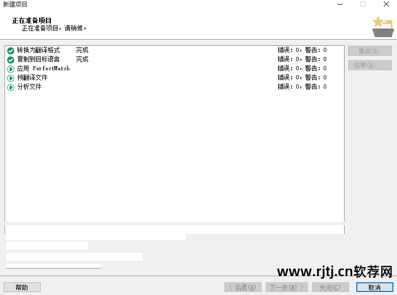 cat翻译软件教程_翻译工具cat_翻译教学软件