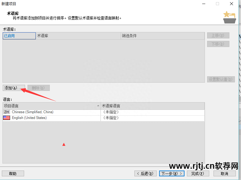 翻译工具cat_cat翻译软件教程_翻译教学软件