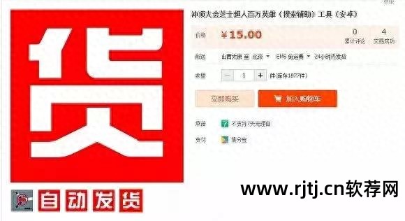 刷搜狗网站软件_刷搜狗关键字_搜狗自动刷词软件好