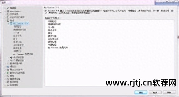 cat翻译软件教程_翻译教学软件_catalyst翻译软件