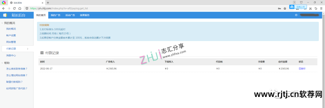 挂机广告软件下载_挂机广告软件哪个好_广告挂机软件