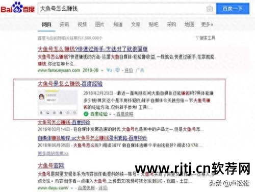 百度权重怎么刷_百度刷权重软件_百度权重优化软件