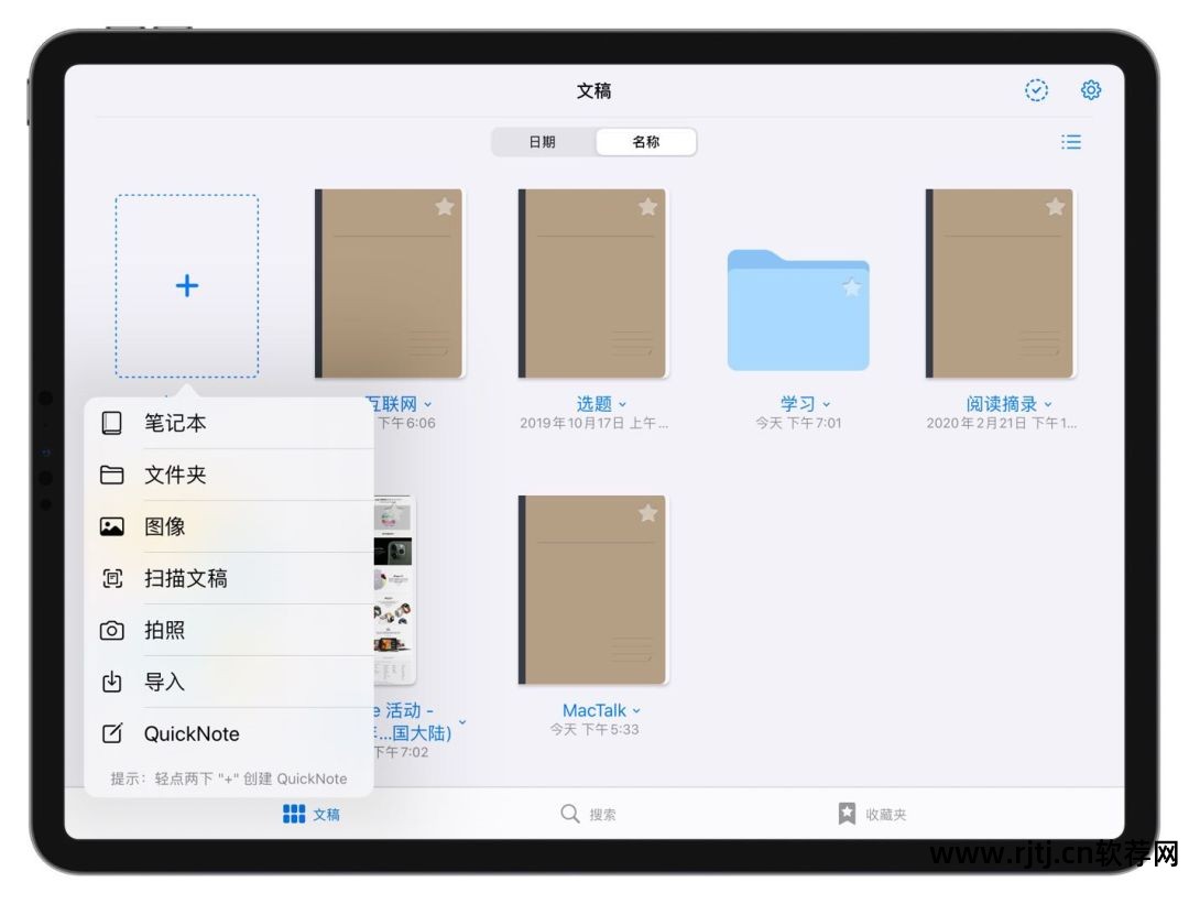 电子书软件哪个好_ipad 电子书 软件_电子书软件推荐