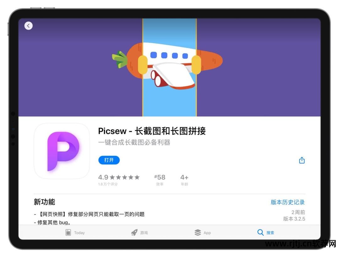 电子书软件推荐_电子书软件哪个好_ipad 电子书 软件