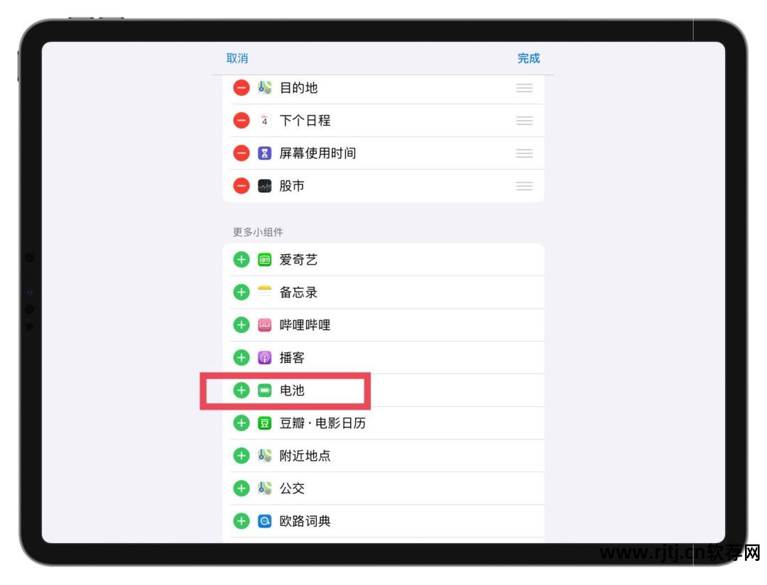 电子书软件哪个好_ipad 电子书 软件_电子书软件推荐