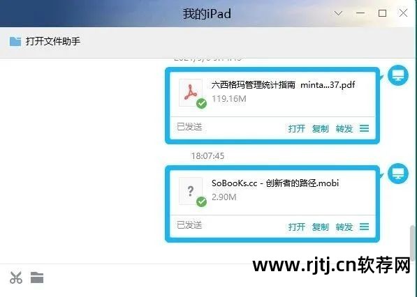 ipad 电子书 软件_电子书软件app_电子书软件排行榜前十