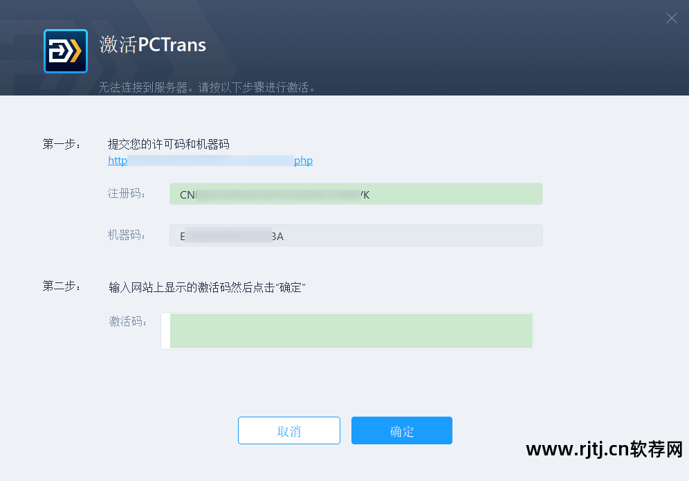 易恢复下载_教程恢复易软件数据的方法_易我数据恢复软件教程