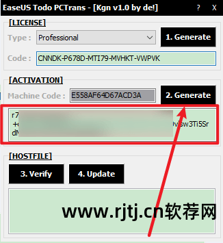 教程恢复易软件数据的方法_易恢复下载_易我数据恢复软件教程