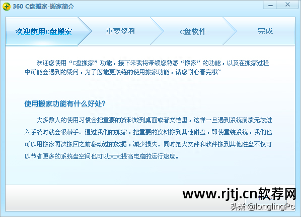 系统盘分区c盘符没了_电脑磁盘分区还在,但是除了c盘别的盘软件消失怎么办_磁盘分区不见了就剩c盘