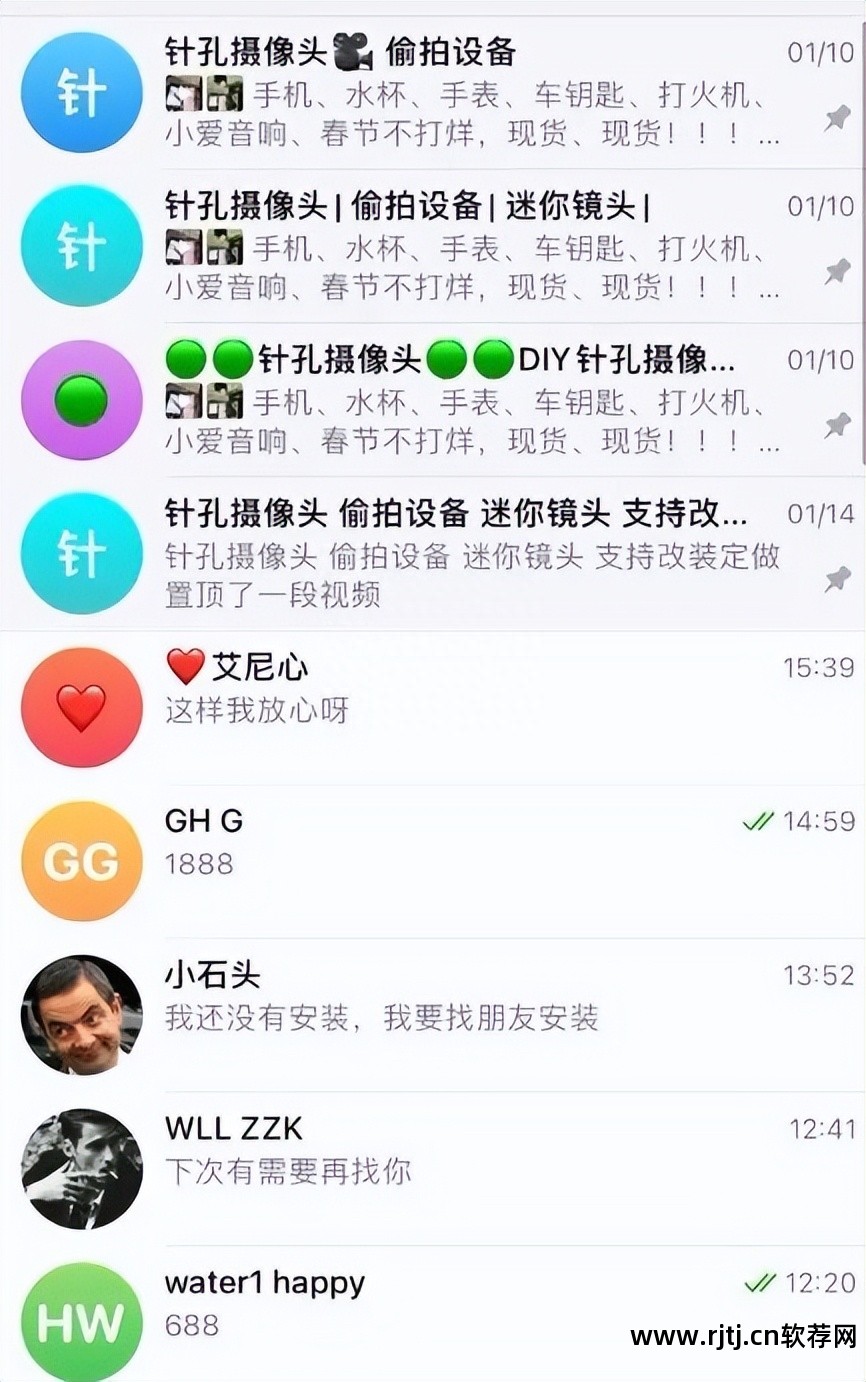 偷拍反软件下载_反偷拍无线探测器_反偷拍软件