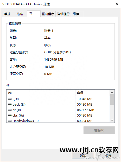 电脑磁盘分区还在,但是除了c盘别的盘软件消失怎么办_磁盘分区不见了就剩c盘_磁盘分区消失了