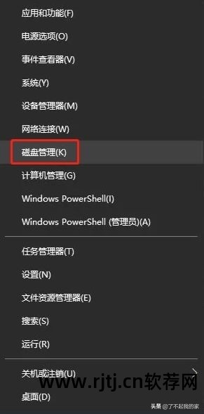 电脑磁盘分区还在,但是除了c盘别的盘软件消失怎么办_系统盘分区c盘符没了_分区c盘没了