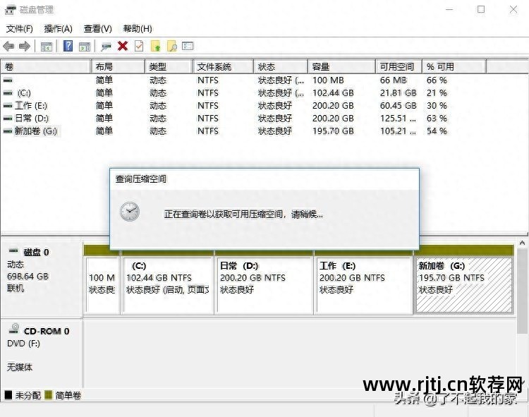 电脑磁盘分区还在,但是除了c盘别的盘软件消失怎么办_系统盘分区c盘符没了_分区c盘没了