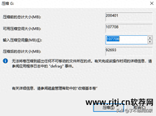 电脑磁盘分区还在,但是除了c盘别的盘软件消失怎么办_系统盘分区c盘符没了_分区c盘没了