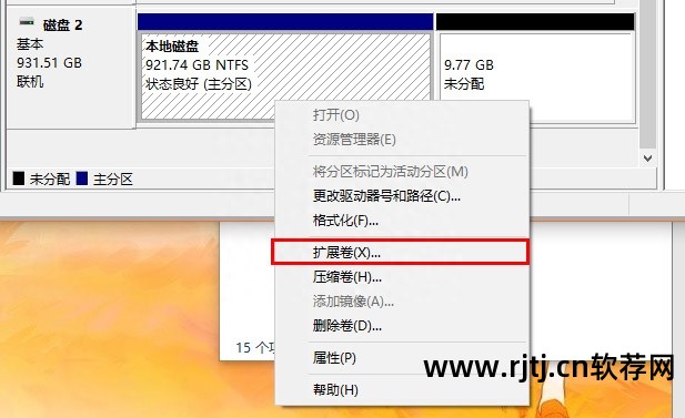 磁盘分区消失了_电脑磁盘分区还在,但是除了c盘别的盘软件消失怎么办_磁盘分区不见了就剩c盘