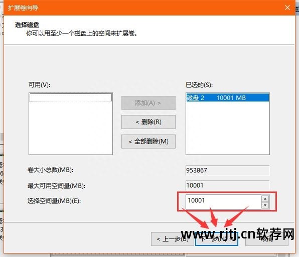 磁盘分区不见了就剩c盘_电脑磁盘分区还在,但是除了c盘别的盘软件消失怎么办_磁盘分区消失了