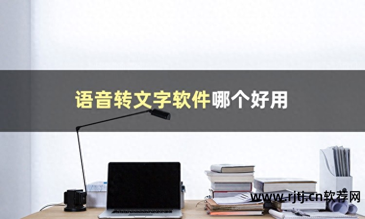 最好的练打字软件_练打字的软件哪个好_打字练软件好用不