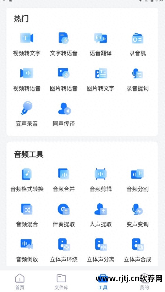 打字练软件好用不_练打字的软件哪个好_最好的练打字软件