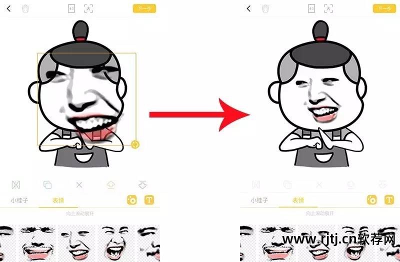 苹果做动图表情软件_表情苹果动图软件做表情包_表情苹果动图软件做头像