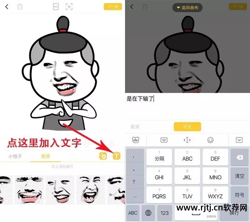 表情苹果动图软件做头像_苹果做动图表情软件_表情苹果动图软件做表情包